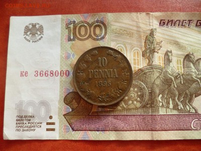 10 pennia 1896, до 17.12 в 22-30 - 10 pennia 1896 VF+ (500)a.JPG