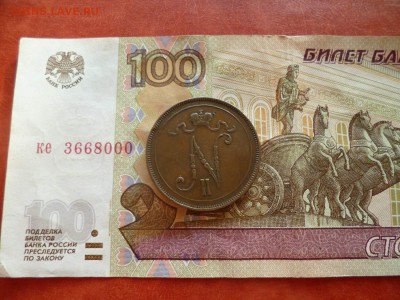 10 pennia 1897, до 17.12 в 22-30 - 10 pennia 1897 XF- (400)b.JPG