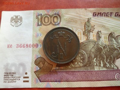 10 pennia 1900, до 17.12 в 22-30 - 10 pennia 1900 XF- (400)b.JPG