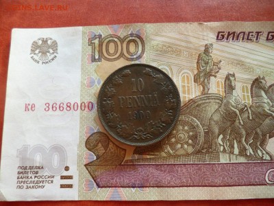 10 pennia 1900, до 17.12 в 22-30 - 10 pennia 1900 XF- (400)a.JPG