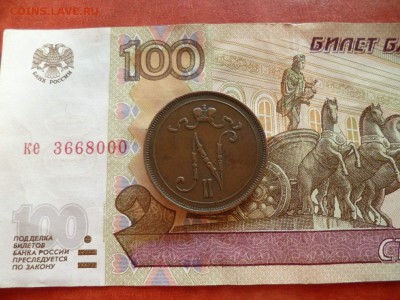 10 pennia 1905, до 17.12 в 22-30 - 10 pennia 1905 XF- (400)b.JPG