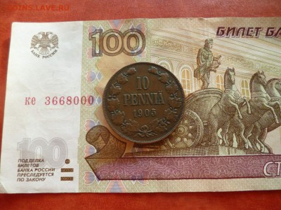 10 pennia 1905, до 17.12 в 22-30 - 10 pennia 1905 XF- (400)a.JPG