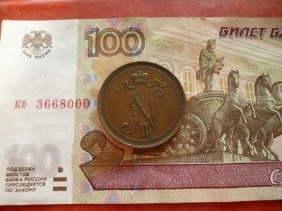 10 pennia 1907, до 17.12 в 22-30 - 10 pennia 1907 VF+ (300)b.JPG