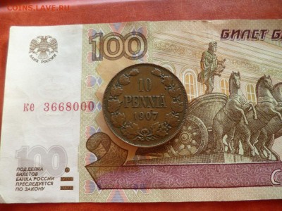 10 pennia 1907, до 17.12 в 22-30 - 10 pennia 1907 VF+ (300)a.JPG