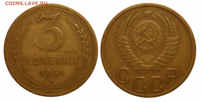 3 коп 1951 до 19.12.2015 в 22-00 МВ - 51a2m