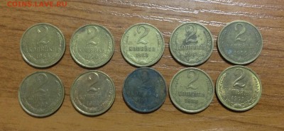 10 монет 2 копеечки, 1963,1983-2,1986,1988-2,1990-2,1991-2 - image
