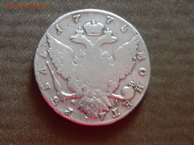 Рубль 1775 года СПБ-ТИ-ФЛ - image