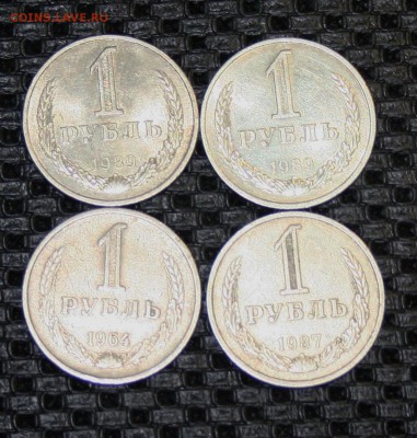 1 рубль СОВЕТЫ 4 шт. погодовка( 87 89 89 64)16.12.15 22-00 - IMG_2378.JPG