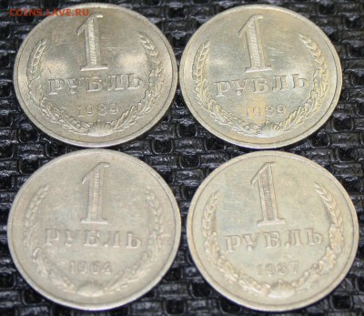 1 рубль СОВЕТЫ 4 шт. погодовка( 87 89 89 64)16.12.15 22-00 - IMG_2377.JPG