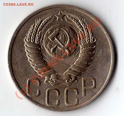прожам 20 ки с 1931 по 1957 - img007