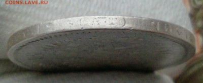 50 Копеек 1894 А.Г - ЛОТ 3Г1
