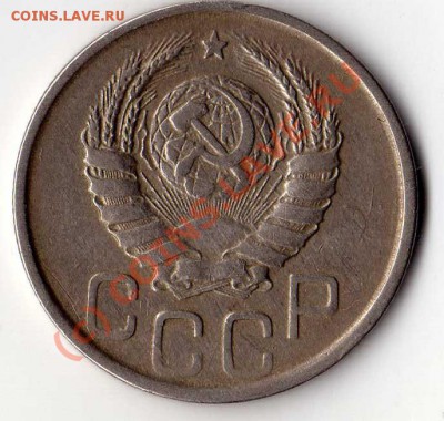прожам 20 ки с 1931 по 1957 - img011