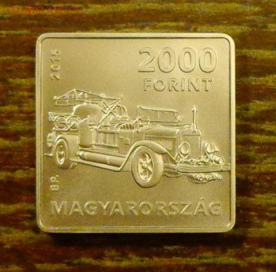 ВЕНГРИЯ - ПОЖАРНЫЙ АВТОМОБИЛЬ квадратная АЦ до 20.12, 22.00 - Венгрия 2000ф Корнел Сильвай машина АЦ квадрат-1