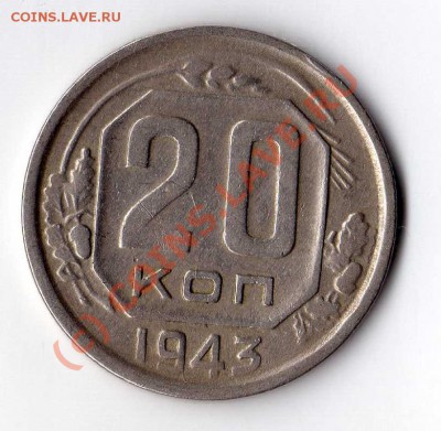 прожам 20 ки с 1931 по 1957 - img013