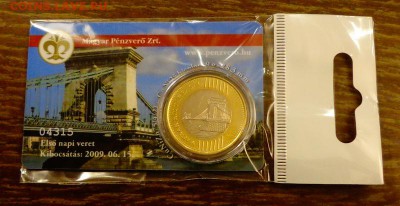 ВЕНГРИЯ - 200ф МОСТ БИМ койнкарта до 20.12, 22.00 - Венгрия 200ф Мост койнкарта