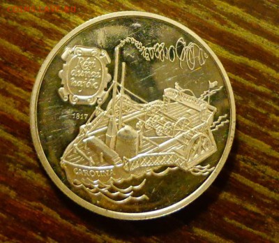 ВЕНГРИЯ - 500ф КОРАБЛЬ Каролина бывший пруф до 20.12, 22.00 - Венгрия 500ф Корабль колесо