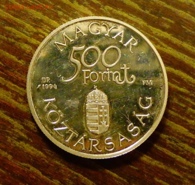 ВЕНГРИЯ - 500ф КОРАБЛЬ Каролина бывший пруф до 20.12, 22.00 - Венгрия 500ф Корабль колесо-1