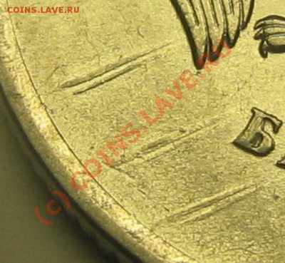 1 руб. 2009 г.ММД (магн.) Три двойных полоски - 1