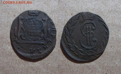 1771_Денга_Сибирская_ до 17.12.15 - 1771_ДенгаСиб-400