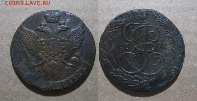 1791_5_Копеек_КМ_ до 17.12.15 - 1791_5копеекКМ-1600