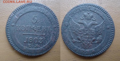 1803_5_Копеек_ до 17.12.15 - 1803_5копеек-1600