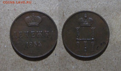 1854_Денежка_ до 17.12.15 - 1854_Денежка-200