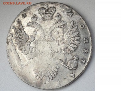 Рубли Анны Иоановны. - 1732б.JPG