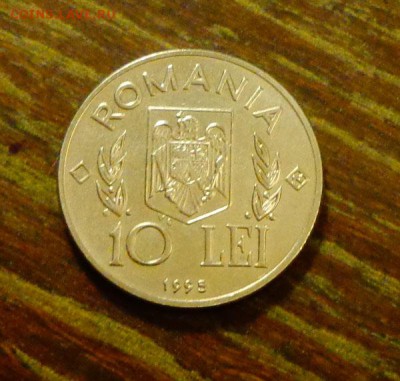 РУМЫНИЯ - 10 лей ФАО до 20.12, 22.00 - Румыния 10 лей ФАО