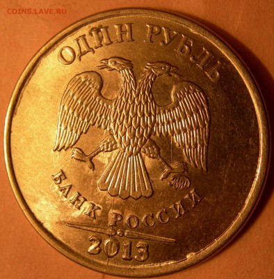 1 р 2013г м брак - DSCN9446.JPG