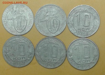 1копейка 1924г с Рубля(БОНУСЫ) до 14.12.2015г в 22.00мск - 20151214_184427