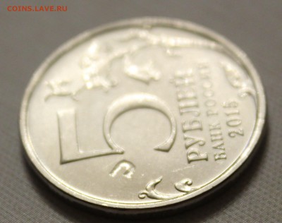 5 руб РГО брак? - IMG_7223.JPG