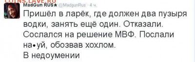 События на Украине. - 3 cctr2l