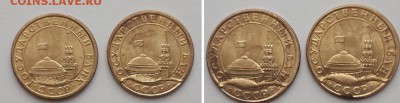 10 копеек 1991 ГКЧП - история раскола штемпеля. до 19.12.15 - 10 копеек 1991 раскол 4  2