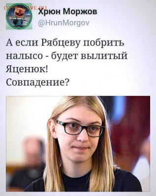 А что у нас делается в России? - 1 vmki7