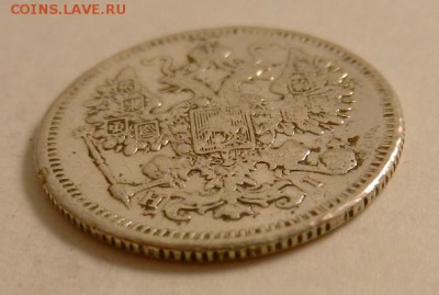 15 копеек 1873 г., до 22.10 ч. МСК 18.12.2015 - 15к_1873_Рб