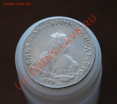 1 рубль 1752 СПБ ЯI в отличном состоянии - DSC07418_resize.JPG