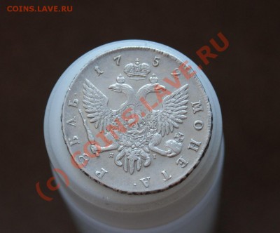 1 рубль 1752 СПБ ЯI в отличном состоянии - DSC07420_resize.JPG