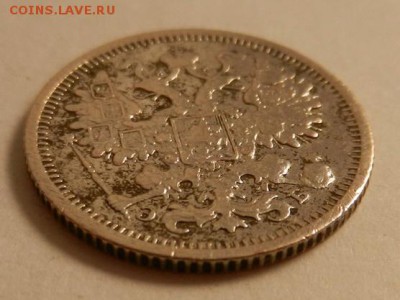 15 копеек 1906 г., до 22.10 ч. МСК 18.12.2015 - 15к_1906_Рб
