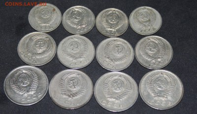 12 шт. СССР 10.15.20. коп (1961-1986) 16.12.15 22:00короткий - IMG_2396.JPG