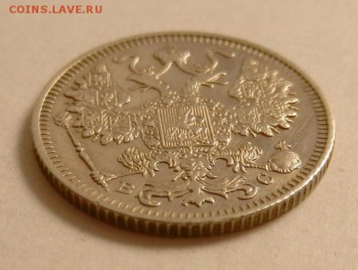 15 копеек 1914 г., до 22.10 ч. МСК 18.12.2015 - 15к_1914_Рб