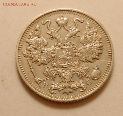 15 копеек 1914 г., до 22.10 ч. МСК 18.12.2015 - 15к_1914_Р