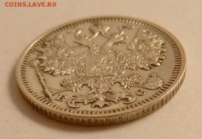 15 копеек 1915 г., до 22.10 ч. МСК 18.12.2015 - 15к_1915_Рб