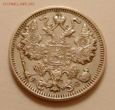 15 копеек 1915 г., до 22.10 ч. МСК 18.12.2015 - 15к_1915_Р