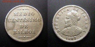 Оценка трёх панамских монет - Панама – 0,5 сентесимо (1907) медь-ник.