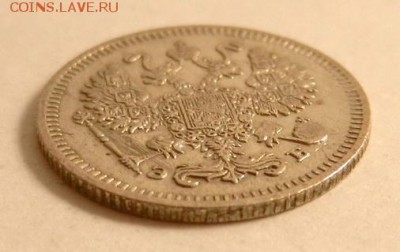 10 копеек 1910 г., до 22.10 ч. МСК 18.12.2015 г. - 10к_1910_Рб