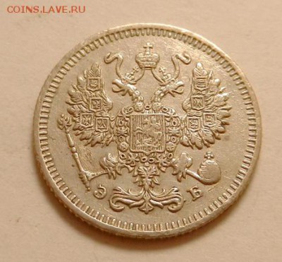 10 копеек 1910 г., до 22.10 ч. МСК 18.12.2015 г. - 10к_1910_Р
