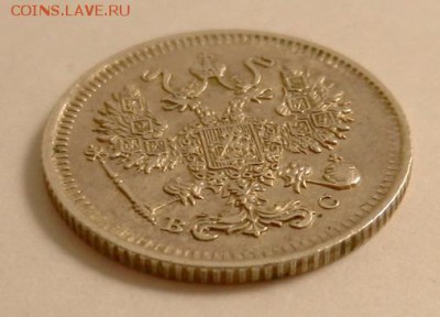 10 копеек 1914 г. (2), до 22.10 ч. МСК 18.12.2015 г. - 10к2_1914_Рб