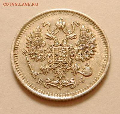 10 копеек 1914 г. (2), до 22.10 ч. МСК 18.12.2015 г. - 10к2_1914_Р