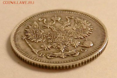 10 копеек 1914 г., до 22.10 ч. МСК 18.12.2015 г. - 10к_1914_Рб