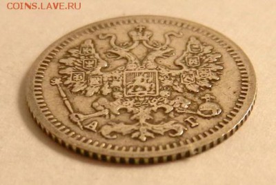 5 копеек 1892 г., до 22.10 ч. МСК 18.12.2015 г. - 5к_1892_Рб
